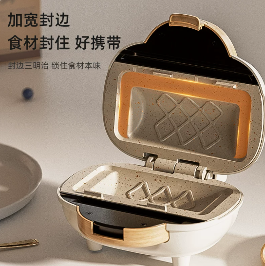 Breakfast Sandwich Maker - เครื่องทำแซนวิชไฟฟ้าอเนกประสงค์สำหรับอาหารเช้าที่บ้าน