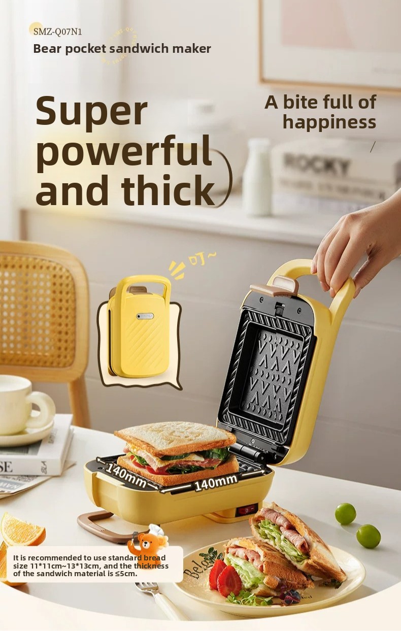 เครื่องทำแซนวิชแบบกดร้อนสำหรับ - Breakfast Sandwich Maker บทวิจารณ์และราคา