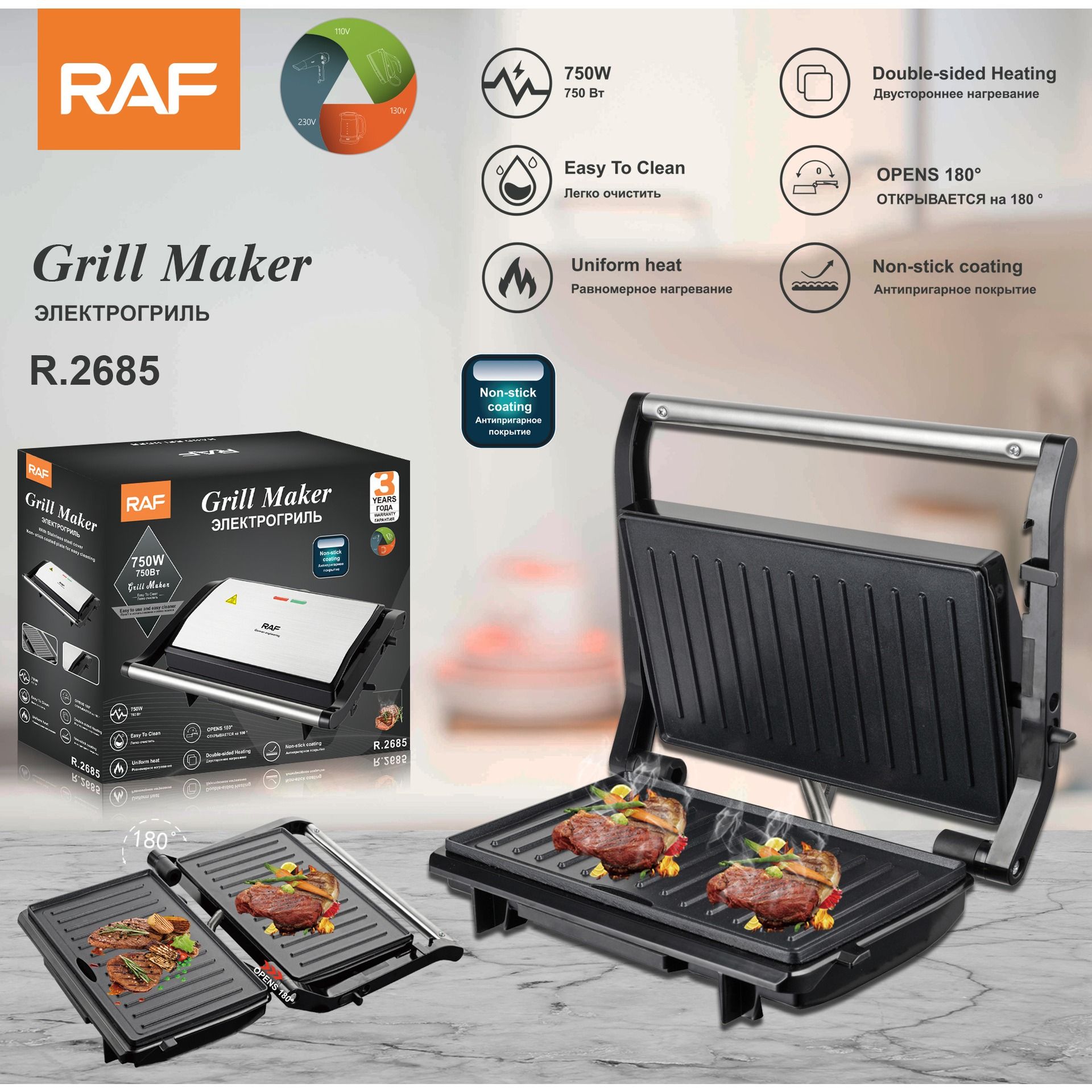 เครื่องทำสเต็ก 220V เครื่องทำป - Breakfast Sandwich Maker บทวิจารณ์และราคา