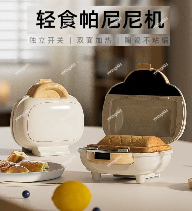 เครื่องทำแซนวิชไฟฟ้าอเนกประสงค - Breakfast Sandwich Maker บทวิจารณ์และราคา