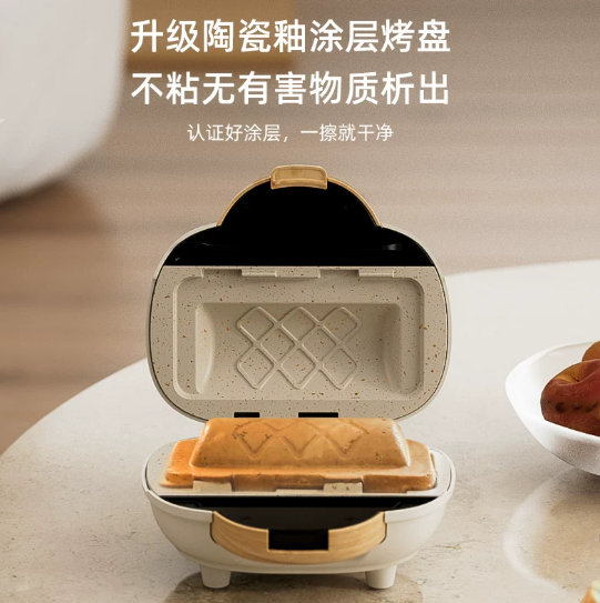 เครื่องทำแซนวิชไฟฟ้าอเนกประสงค - Breakfast Sandwich Maker บทวิจารณ์และราคา
