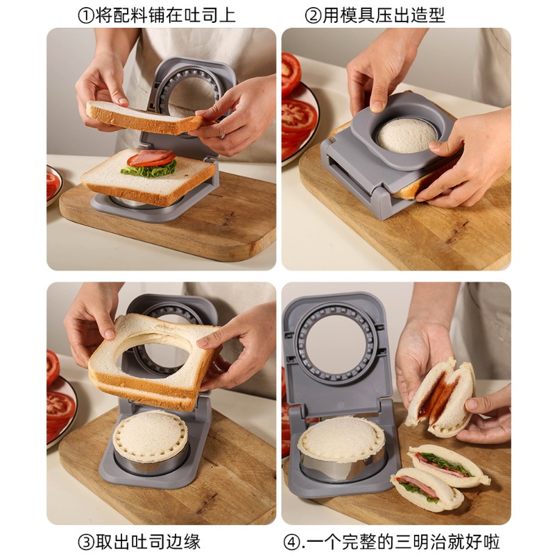 เครื่องตัดและปิดผนึกแซนด์วิช ส - Breakfast Sandwich Maker บทวิจารณ์และราคา