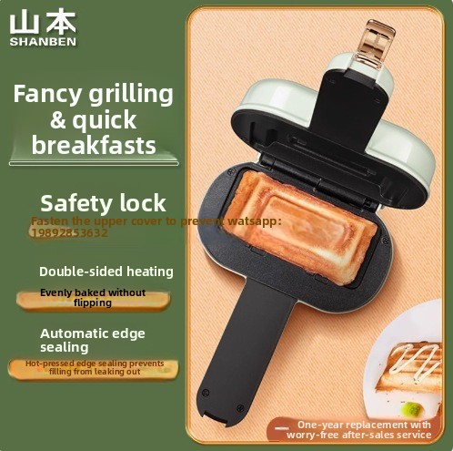 เครื่องทำอาหารเช้า KBJ เครื่อง - Breakfast Sandwich Maker บทวิจารณ์และราคา